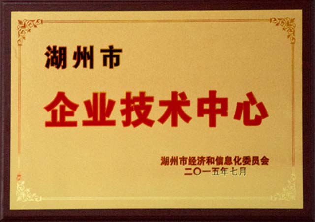 Huzhou Enterprise Technology Center
